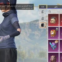حساب بوبجي • مستوى ٨١ • كونكر سيزن ١٨