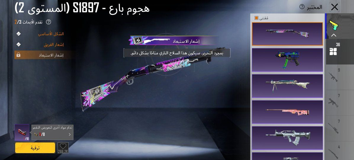 حساب موضح كامل بلصور+ اي تفاصيل متاح لوبي 
مكاني موصل 
37 سلاح + يو ام بي بيانو ماكس ما مصورها 
فرعون لفل 2 قطع متريل 3 ونص 
قفله 220 مكاني موصل ايمن


**إذا كنت صاحب هذا الإعلان وتريد حذفه لأي سبب، رجاءا أرسل رسالة إلى الدعم الفني**