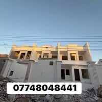 تكريت القادسية • ٢٠٠م • ٤ غرف