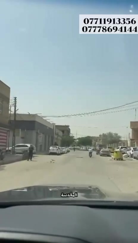🔥 إعلان رقم 850 🔥

تعلن شركة الضلال العقارية والمجمعات السكنية عن توفر فرصة استثمارية مميزة جداً في قلب كربلاء المقدسة 🏢

📍 الموقع: كربلاء المقدسة – سيف سعد – شارع مديرية المرور

🏗️ العقار عبارة عن بناية تجارية

📐 المساحة: 85 متر مربع

📏 الواجهة: 10 متر

🏢 مكونة من أربع طوابق (هيكل قيد التشطيب)

✨ البناء بإشراف شركة هندسية رصينة وبكادر هندسي مميز وفق أحدث المواصفات

✨ موقع حيوي وتجاري ممتاز يصلح للاستثمار التجاري والطبي والمكتبي

✨ واجهة مميزة على شارع مهم

✨ فرصة مناسبة لأصحاب المشاريع والاستثمار طويل الأمد

📞 للاستفسار والتفاصيل أكثر:

***********6

***********

0788318777

📍 زوروا موقعنا:

كربلاء – حي الحسين – شارع المصلحه
