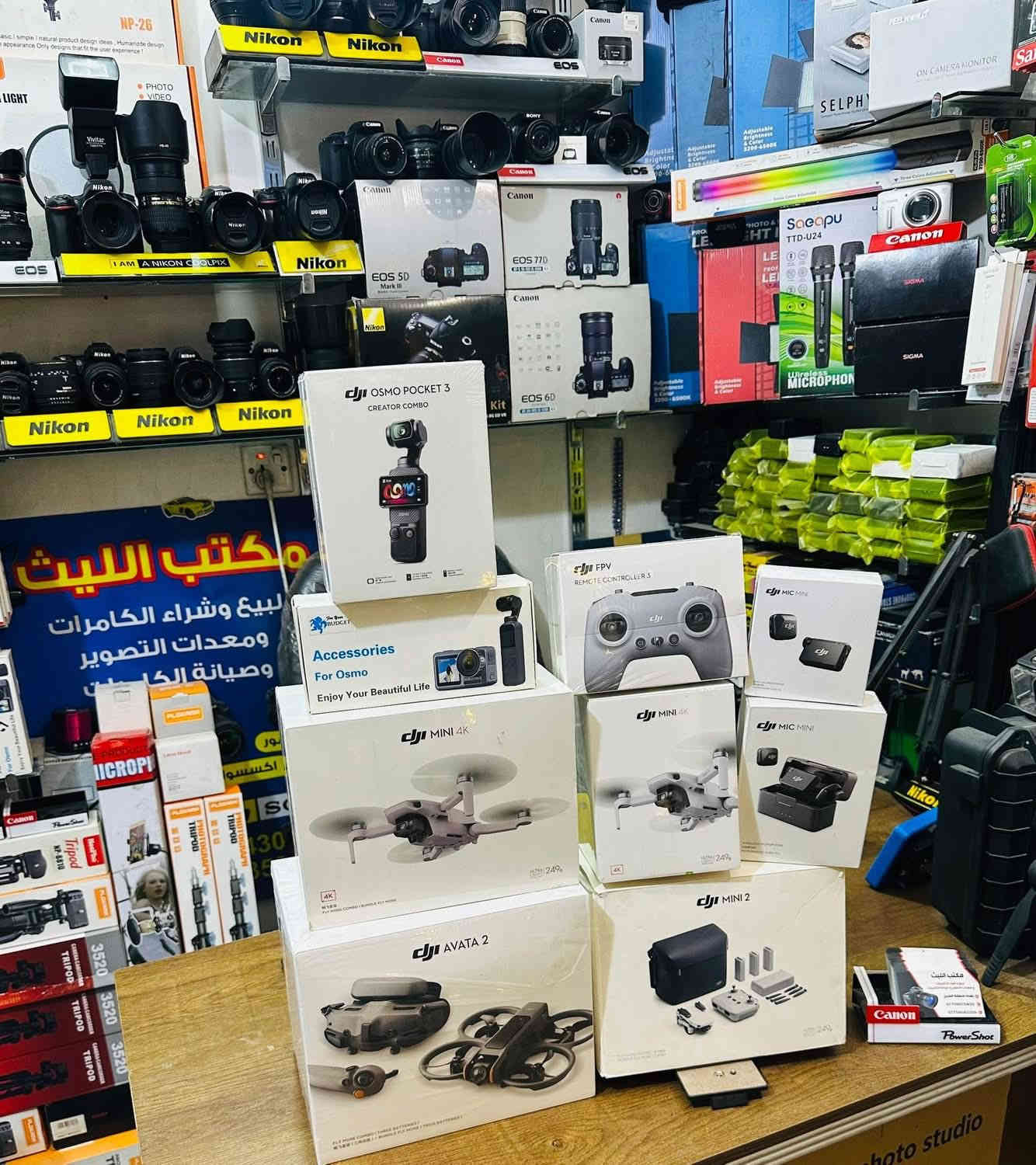 🛑🛑يتوفر لديناجميع مواد التصوير  🛑🛑

🎥وجميع الكاميرات والعدسات النيكون والكانون مع الضمان لمده يومين فقط  استبدال في حال وجود عطل 🎥

ويوجد خدمه توصيل 🚕🚕🚕🚕

التواصل مع صفحتنا ماسنجر 

او اتصال واتس اب على الرقم 

📞📞***********☎️☎️
🔷زورونا الى موقعنا بغداد منطقه الصليخ🔷 من ساعه ال6عصرا لغايه الساعه 11مسأ 🌹
