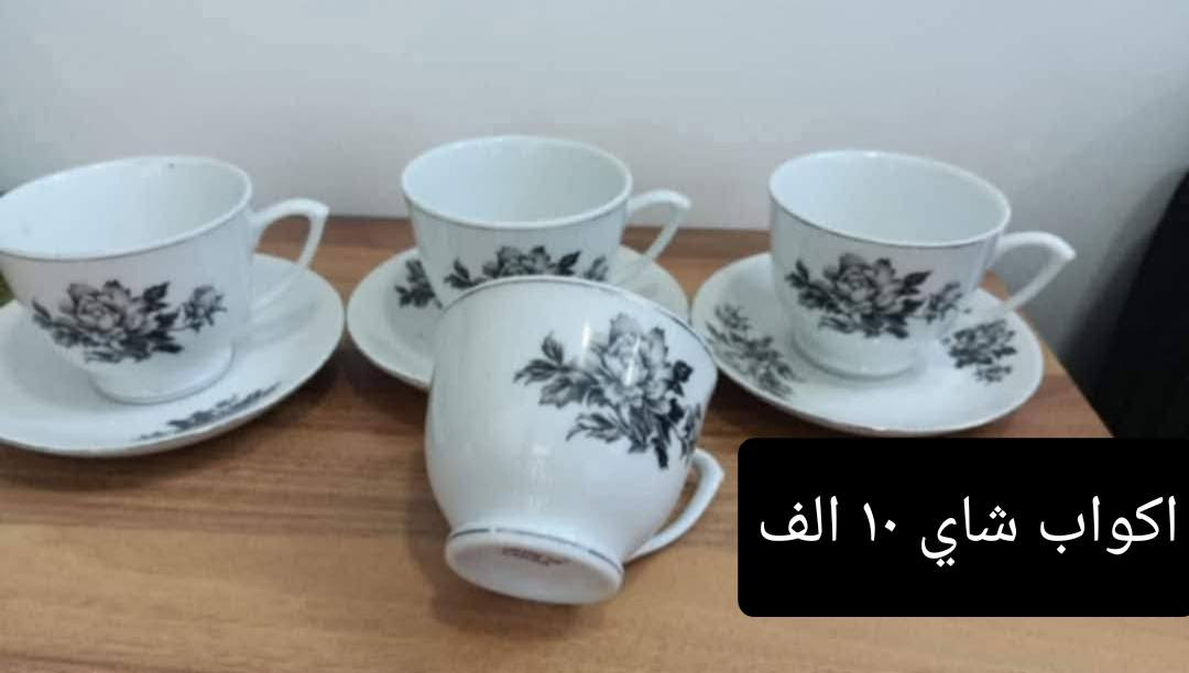 یوجد توصیل 
کلهن قدیم


**إذا كنت صاحب هذا الإعلان وتريد حذفه لأي سبب، رجاءا أرسل رسالة إلى الدعم الفني**