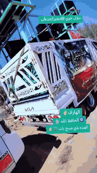 الديوانيه الحمزه الشرقي
سلام عليكم لبيع كيه فحل موديل 2023 رقم قادسيه انكليزي ماشيه ،67الف، سياره جديدة واحد على واحد كفاله عامه من كلشي جاهزة سياره تبريد تفيء  تخم تيرات  سبيرات ما نزله تحويل مباشر  مابيه لا خياس ولا زلق  ولا برد ولا عوار  سياره بل كرتون برغي واحد ما مفتوح تانكي ابو 100 تحويره 14 بيه سياره جديده معنه الكلمه ولمو شراي لا يتصل رجان رقم الهاتف 📞،📞📞
***********  سعر 190 وبيه مجال ولموشراي يندعينه برزقك والله يرزق جميع
