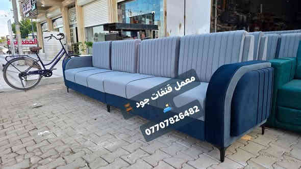 ديوان   تصميم وانتاج معمل قنفات جود 💪❤️☝️ 🫅🫅طلب احد الزبائن 🫣🥰 
تصميم انيق واللون مميزه وقماش  جوده عاليه 
نعمل على تنفيذ وتصميم جميع الموديلات الحديثه ☺️
مع ظمان الجوده ،💪 الدقة بل عمل ،🧐 
والله ولي التوفيق 🤲
العنون ديالى بلدروز الشارع العام مقابل بانزين خانه الحكوميه 
***********   
***********
ابو جود ❤️
