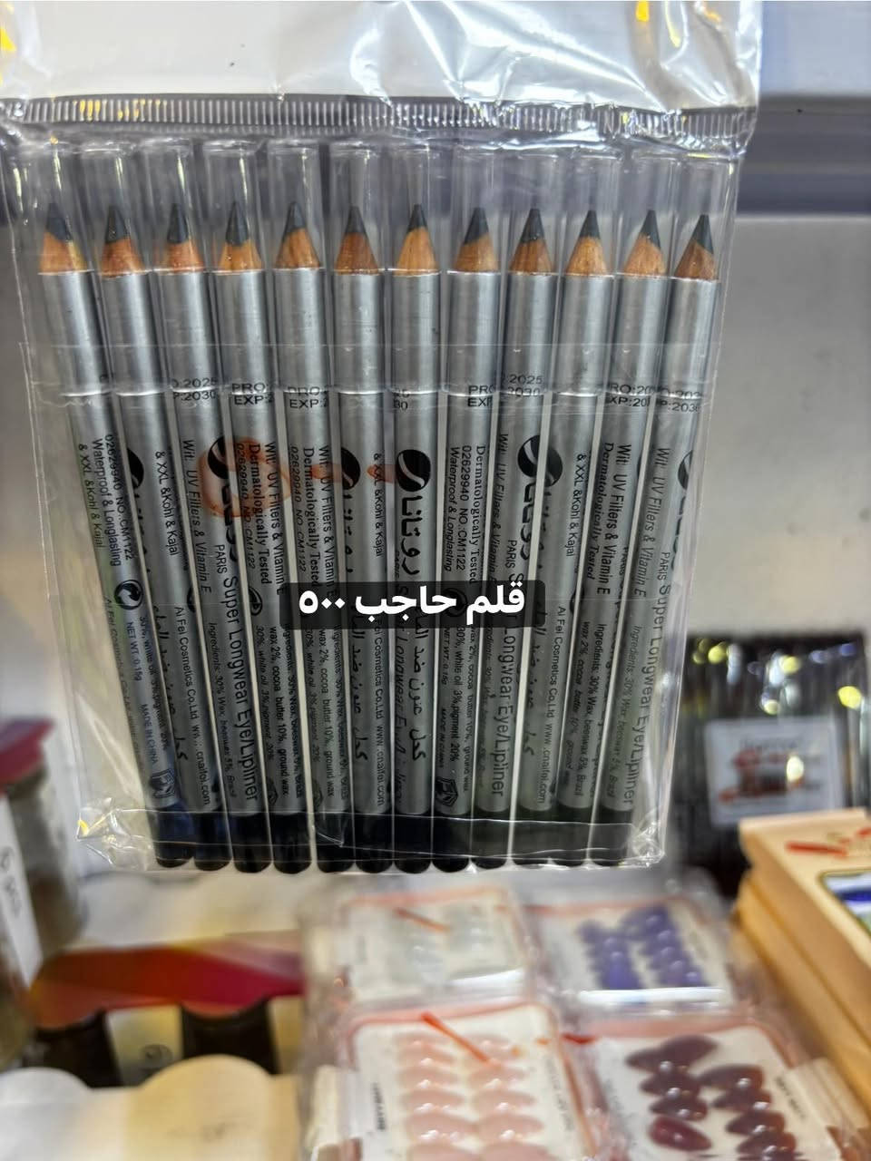 توصيل مجاني 
رقم ***********
العنوان الحريه الاولى مقابل مصور عبدالله 
اسم محل سجاد

