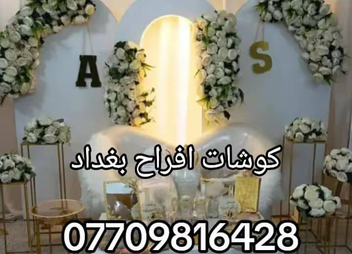 كوشات


**إذا كنت صاحب هذا الإعلان وتريد حذفه لأي سبب، رجاءا أرسل رسالة إلى الدعم الفني**