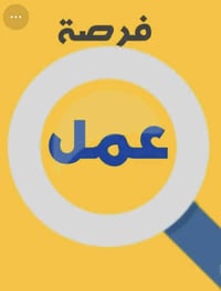 معمل نجارة • نجارين ام دي اف • الموصل