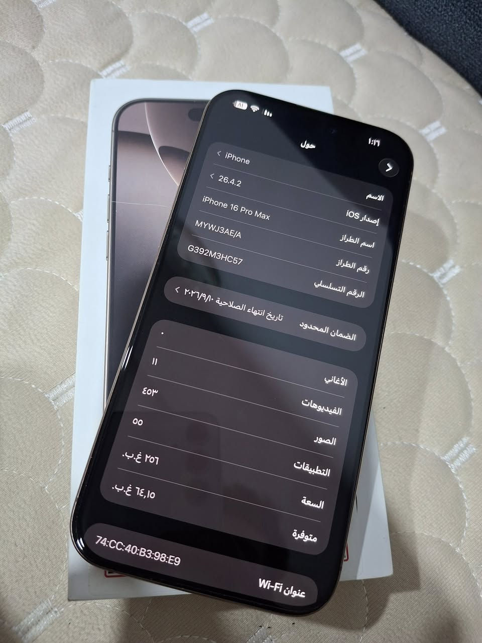iPhone 16 pro max
داخل ضمان ABM سنتين 
بطارية 93%    ذاكرة 256
فول ومكفول جديد ونظيف 
السعر مليون و300
***********
مكاني الفلوجة ومتوفر توصيل
