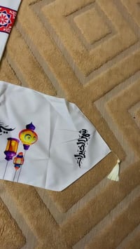 اخر قطعة • رنر • كوشتين