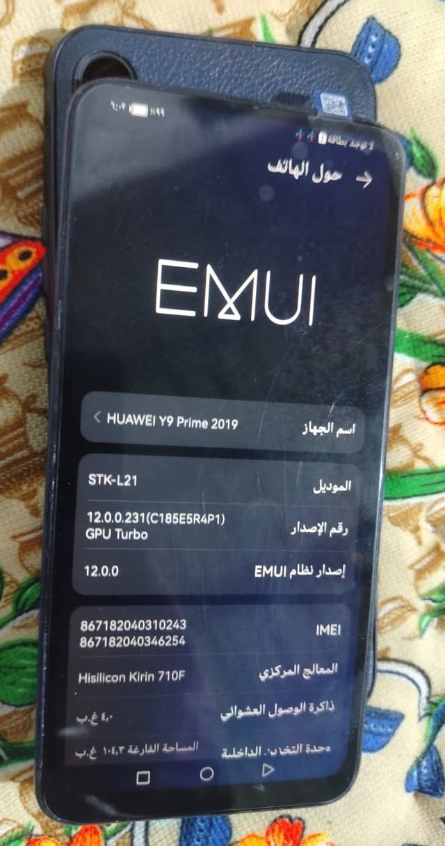 سلام عليكم هواوي واي 9 برايم للبيع مشارك بحرب العالمية الاولى كلة شغال فقط كامرة امامية ترتفع مطلع صورة هـ بي واتس همين ***********
