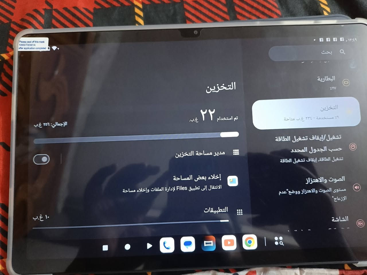 سلام عليكم ايباد اخو الجديد Teclast t  50  plasوبنفس الوقت يصير واجهة pc
ذاكرة 256
عشوائية 6
يشغل pubg 60 فريم


**إذا كنت صاحب هذا الإعلان وتريد حذفه لأي سبب، رجاءا أرسل رسالة إلى الدعم الفني**