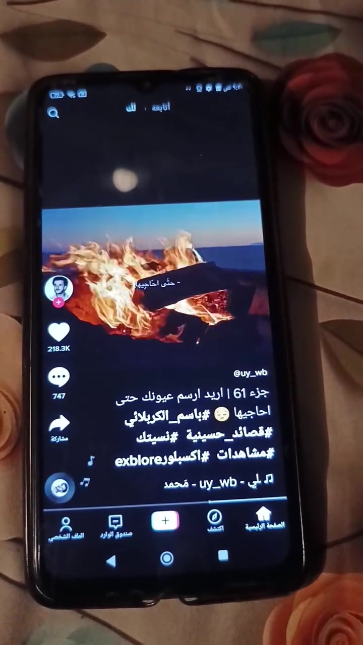 هاتف ردمي نضيف اخو الجديد شغال اي عطل ما بيه 2سيم كارت يقبل الرام 8ك ذاكره 128سعره 150 مكان مدينة الصدر ماكو توصيل للستفسار ***********
