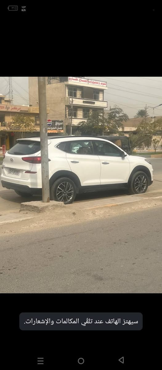 توسان خليجي 19فول للخير بغداد بسمي خمس عدسات بصمة بنورمة ماشية 93 بيها صبغ ربع البنيد فقط اي استفسار ***********سعر على رقم
