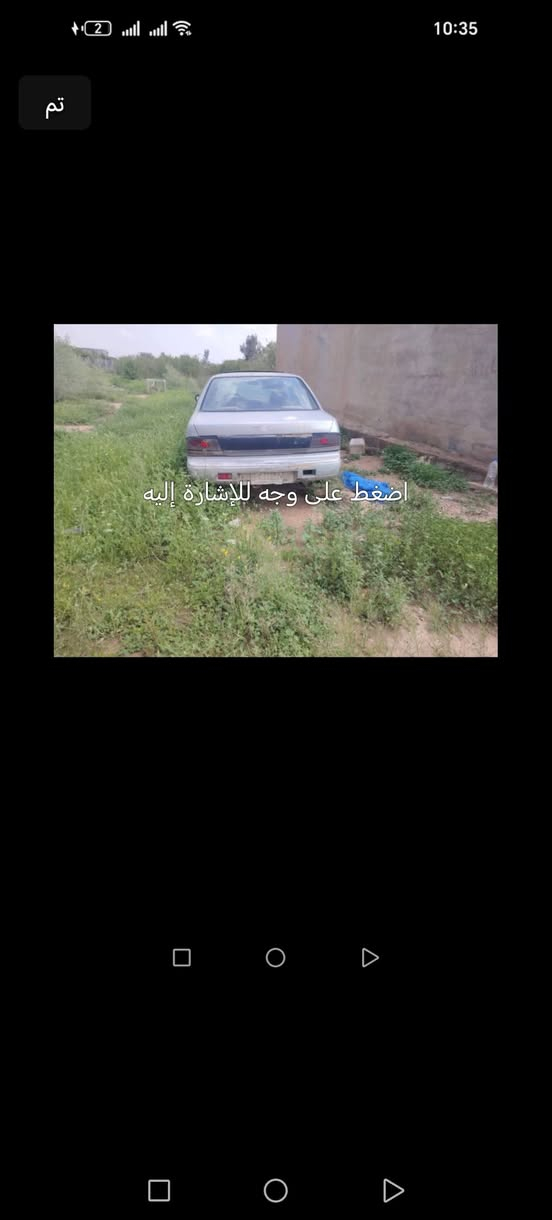 سلام عليكم لبيع نيسان مكزما ١٩٩٤ رقم ألماني صلاح الدين محرك شقال ***********
