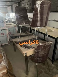 ميز طعام للبيع واتساب ‏‪07804757352‬‏
