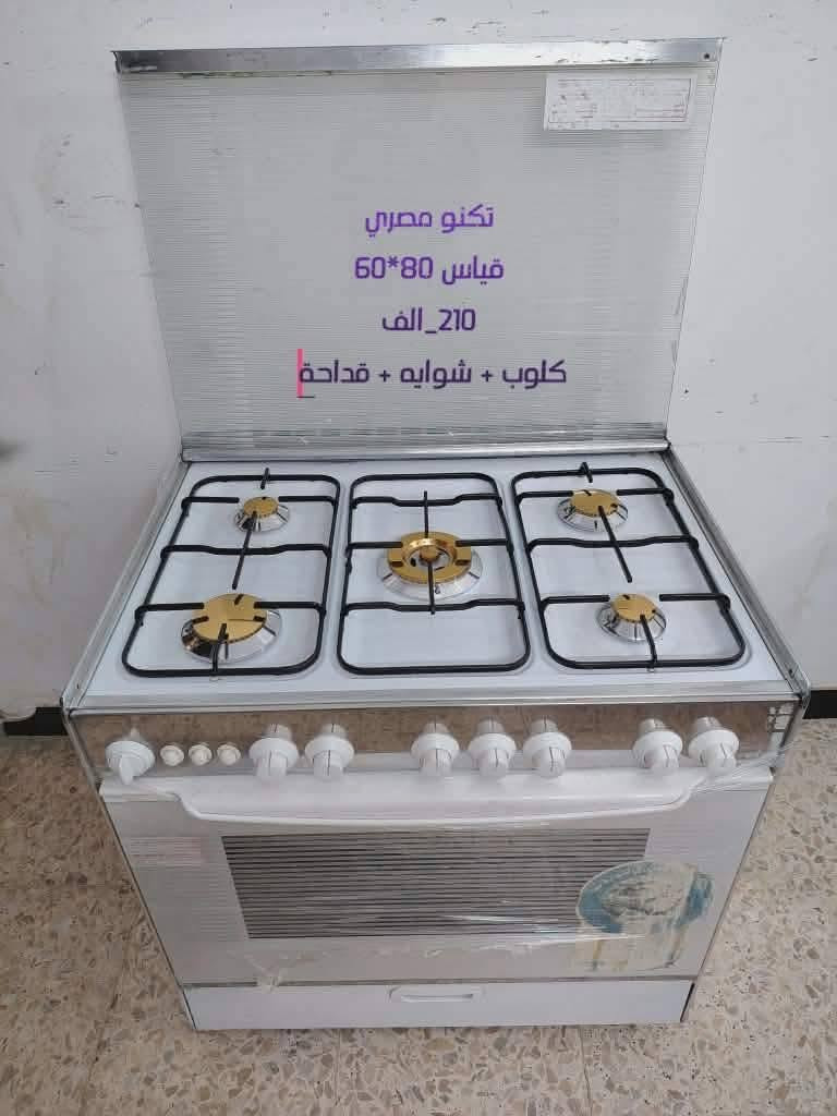 مستخدم نظيف عالفحص وبي ضمان شهرين صيانة موقعي


**إذا كنت صاحب هذا الإعلان وتريد حذفه لأي سبب، رجاءا أرسل رسالة إلى الدعم الفني**