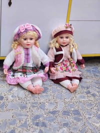 باوعو الجمال