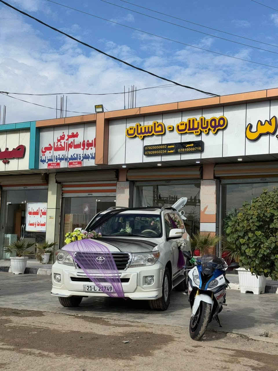 بسم الله الرحمن الرحيم
كل عام وانتم بالف خير 🎂

لاندكروز 2011 بريم🪧

رقم سليمانه 💥

6سلندر👈7راكب

عدد المسافات المقطوع🚦(191km)🫡

محرك  سليم👈 سياره مال جناي📍

حادثها جاملغ وبنيد وبيها بارد بل جاملغ الخلفي 

مو شراي او ماعجبتك لاتتصل وتكسر بل سعر

مكان السياره بابل 🪧

ملاحضه؛ السياره بأسمي

السعر :280
للاتصال واتساب: ***********
