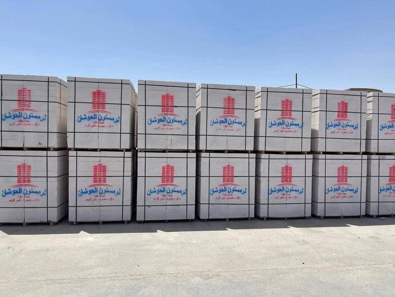 ثرمسون وطنيه مطروح 330

*********** رقمي 

ثرمستون الحوشان مطروح 325

بلوك بحص سعر الف مطروح 650

بلوك خشانه سعر الف مطروح 600

سمنت كار نجف واصل 101 

سمنت مبوركه عادي  واصل 101

سمنت مبوركه مقاوم واصل 106

سمنت فالكون عادي واصل 101

سمنت فالكون مقاوم واصل 106 البصرة, العراق
