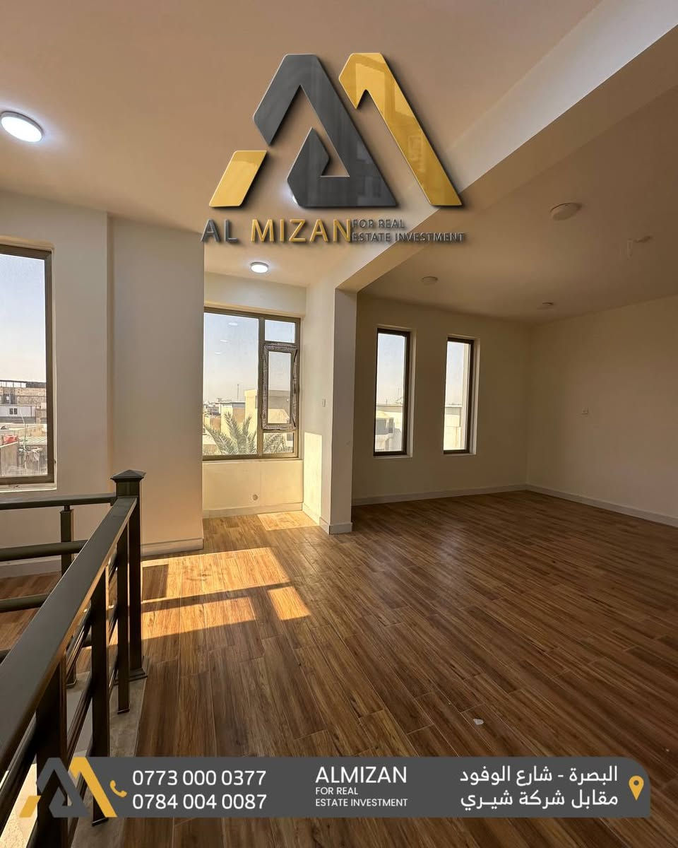 الميزان للاستثمار والتطوير العقاري

منزل حديث للبيع  – في البصره / حي الخضراء

 
🔹 المساحة: 210 متر 3 طوابق

📍 مواصفات المنزل:

استقبال 
صالة
6 غرف منام ماستر 
مطبخ مؤثث ( حار وبارد)
مجموعة صحيات حديثة
مخزن
كراج وحديقة 

بناء حديث مُنجز على يد أمهر المهندسين وبأعلى المواصفات الفنية والهندسية

السعر : 950 مليون دينار عراقي وقابل للتفاوض

 للحجز والاستفسار الاتصال على الارقام التالية :
***********
***********
***********
او زيارة مقر العمل الكائن في 
البصرة - شارع الوفود - مقابل شركة شيري للسيارات
