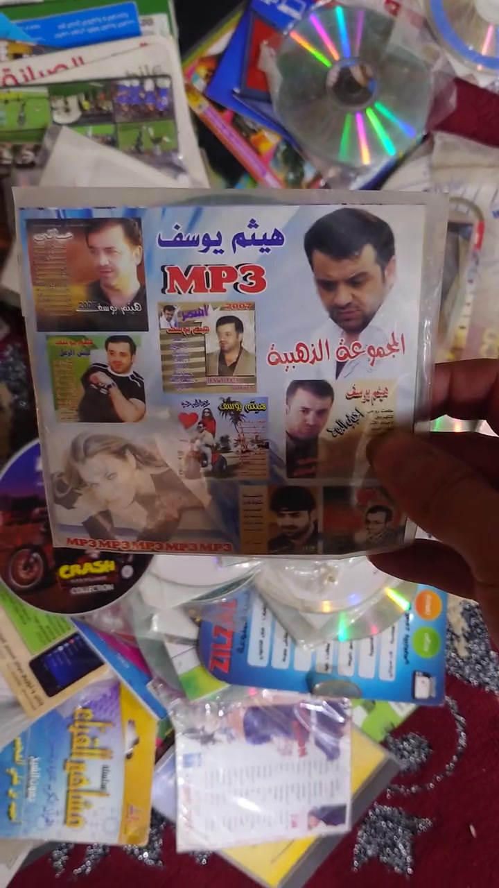 اقراص مشكل للبيع للتفيده ب 25 الف بس


**إذا كنت صاحب هذا الإعلان وتريد حذفه لأي سبب، رجاءا أرسل رسالة إلى الدعم الفني**