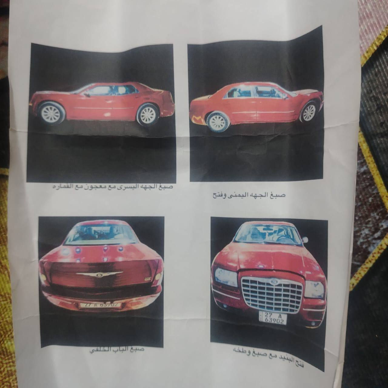 سلام عليكم 
اوبامه موديل 9 كير مكينه مكفولات
مكينه 6
رقم ذيقار
سياره بني روما سياره مصبوغه عام لا كص ولا كلابه 
سونار يمك 
سياره كندي سعر 110وبيها مجال الطيبين 
العنوان بغداد بسمايه ***********
