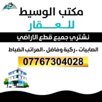 الي عندة قطعة حاب يبيعها بيع سريع فلوس جاهزة ثاني يوم نفتح بيان أو يري...