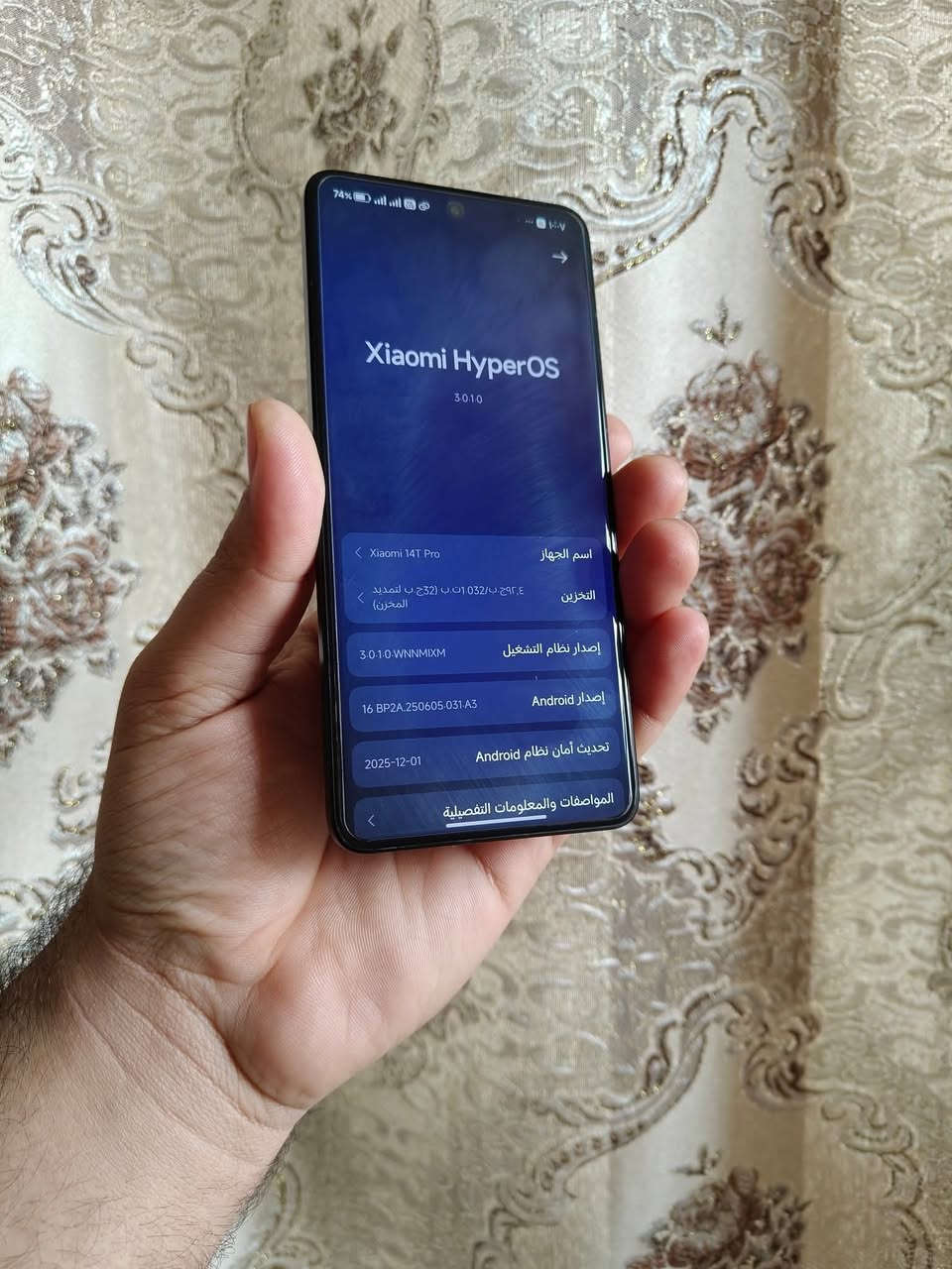 شاومي 14t pro
ذاكرة ١ تيرة .
ملحقاته كاملة كارتون وشاحنه وكڤرات ٢ .
باقي مواصفاته معروفة .
مكفول نظيف١٠٠٪ . 
٦٤٠ وبي مجال حك الجية.
عنواني نجف. ***********
