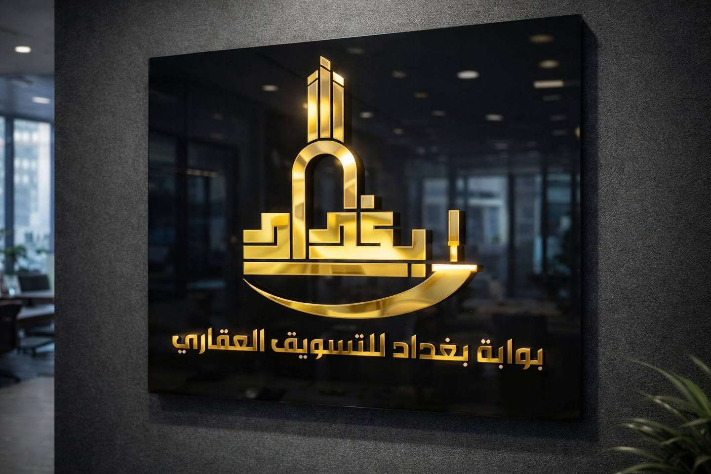 � اعلان بيع مستعجل | وجوه السوك
🏡 شقة للبيع بمنصور سيتي
فرصة حلوة وما تتعوّض 👌

📐 المساحة: 176 متر
🛏 عدد الغرف: 3 نوم
🏢 الطابق: 24
📍 المواصفات:
• شقة ركنية
• إطلالة داخلية هادئة
• 3 بلكونات
الاستلام شهر 10/ 2026
السعر الكلي للشقة 316 مليون واصل للشركة 250 مليون المبلغ المتبقي 66 مليون يسددن على دفعتين كل 4 اشهر دفعة.
صاحب الشقة يريد 225 مليون فقط
التواصل واتساب ***********
