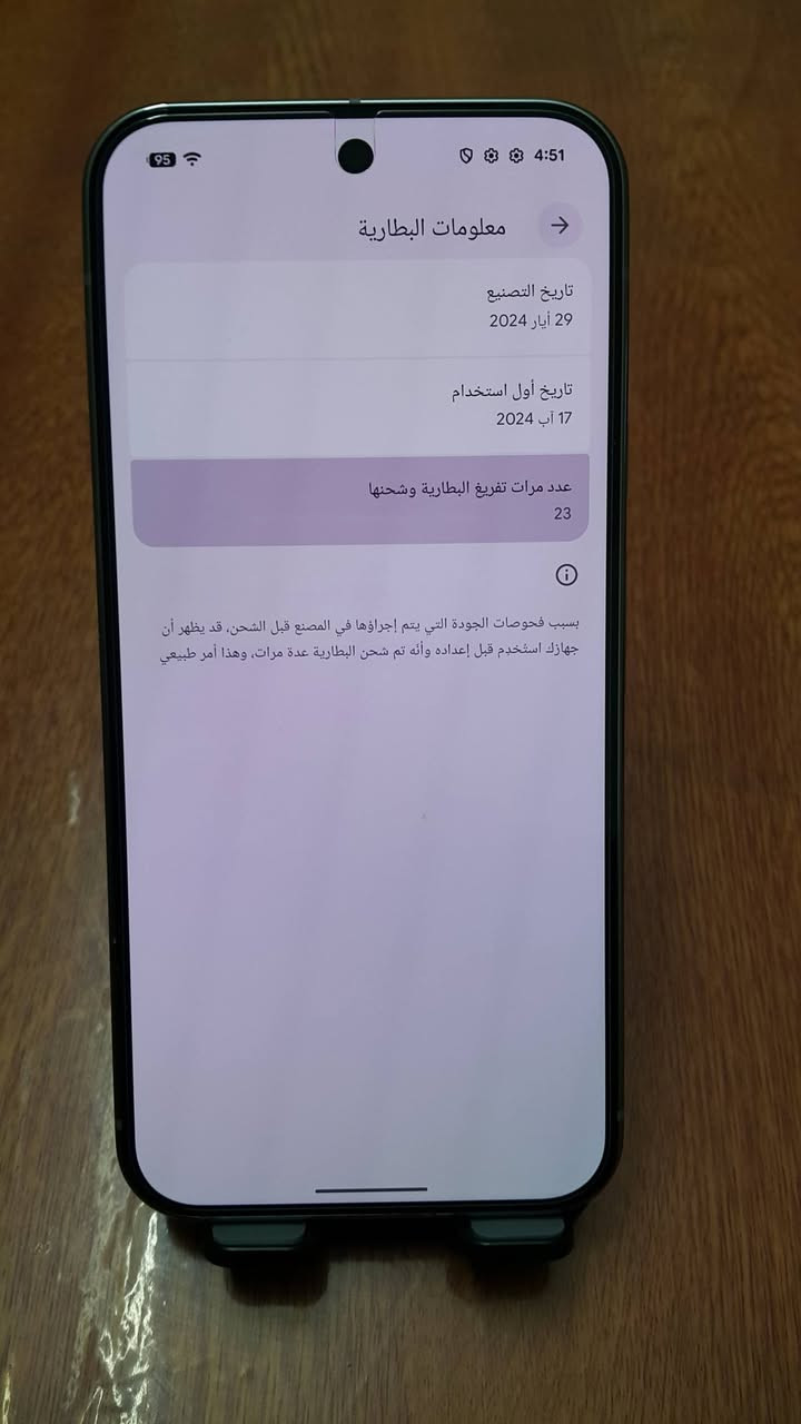 بيكسل 9 برو اكس ذاكرة 256 لون زيتوني
عدد دورات الشحن 23 مستخدم قليل اخو الجديد
سعر 800 نهايته بدون مراود
***********
