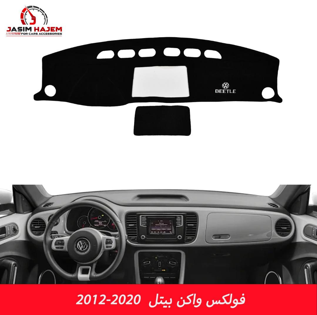 متوفر لدى كماليات سيارات جاسم حاجم غلاف دشبول و غلاف بصمة بيتل
تفاصيل و اسعار اسفل الصور
عنوان المحل بغداد الكاظمية مقابل نادي الكاظمية الرياضي مجاور كراج المراد الثالث 
***********
متوفر توصيل لجميع المحافظات 5 الف 
غلاف دشبول بيتل
غلاف بصمة بيتل
