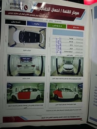 اوبتما • ٢٠١٢ • رقم بغداد