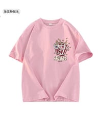 ماستر صيني • درزن 12 • مقاسات M-4XL