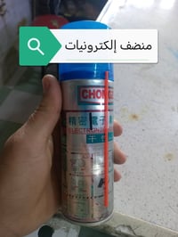 #ادخل_للصفحه_واشتري_لي_محتاجه  #جميع_المواد_موجود_داخل_الصفحه         ...