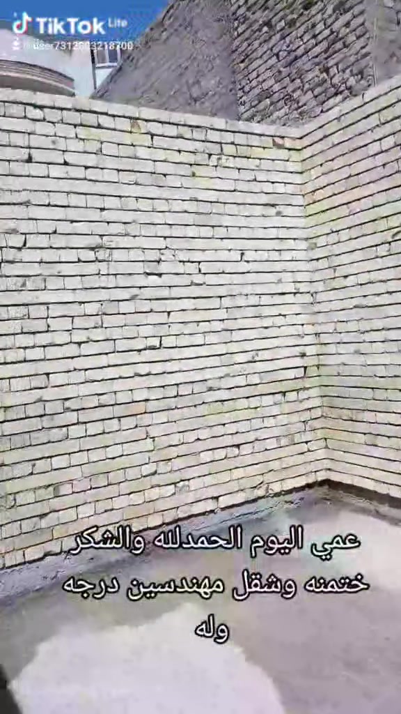 السلام عليكم خلفه بناء درجة أوله تسليم مهندس متفرق حالين شغل بغداد فقط رقم الهاتف ***********
