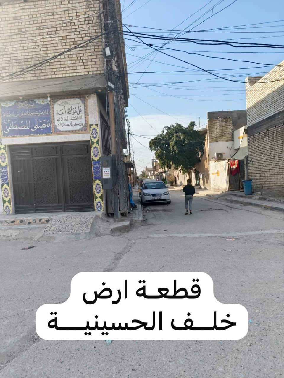 سلام عليكم اخوان قطعه زراعي البيع ٢٠٠متر خلف الحسينه المصطفى نهايت شارع ٢٠مال معمل الغاز خدمات كامله تبليط ورصيف ومنطقه كلش حلوه والاسعر مناسب الاستفسار ***********
