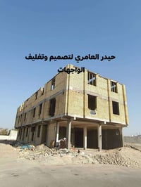 ‏واجهة منزلك.. حكاية فخامة تدوم للأبد! ✨ ‏​هل تبحث عن التميز والصلابة ...