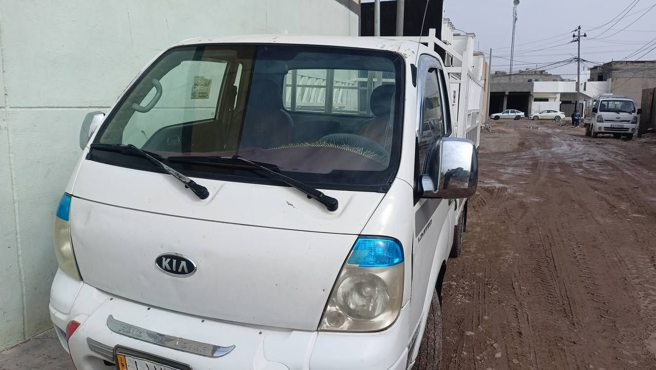 سلام عليكم كيا موديل2010 رقم صلاح الدين العنوان كركوك السعر 95 ***********
