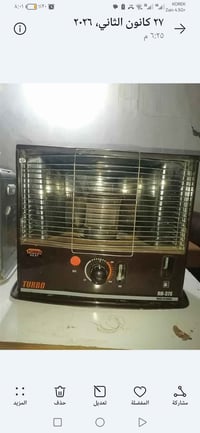 صوبا • مستعمل • بلد سميل