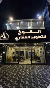 للايجار في السيديه شقه ارضيه نضيفه (مساحه 100m) (طالبات او عائله فقط ا...