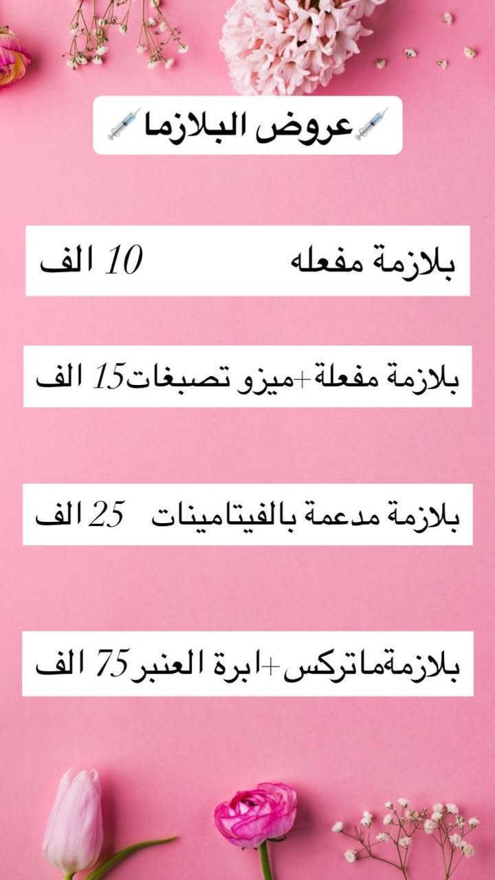 توتة بيوتي
للحجز والاستفسار المراسلة على الخاص أو الاتصال على ***********
العنوان 📍الحريه
