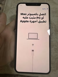 ايفون اكس ماكس • ٢٥٦ • ظهر مكسور