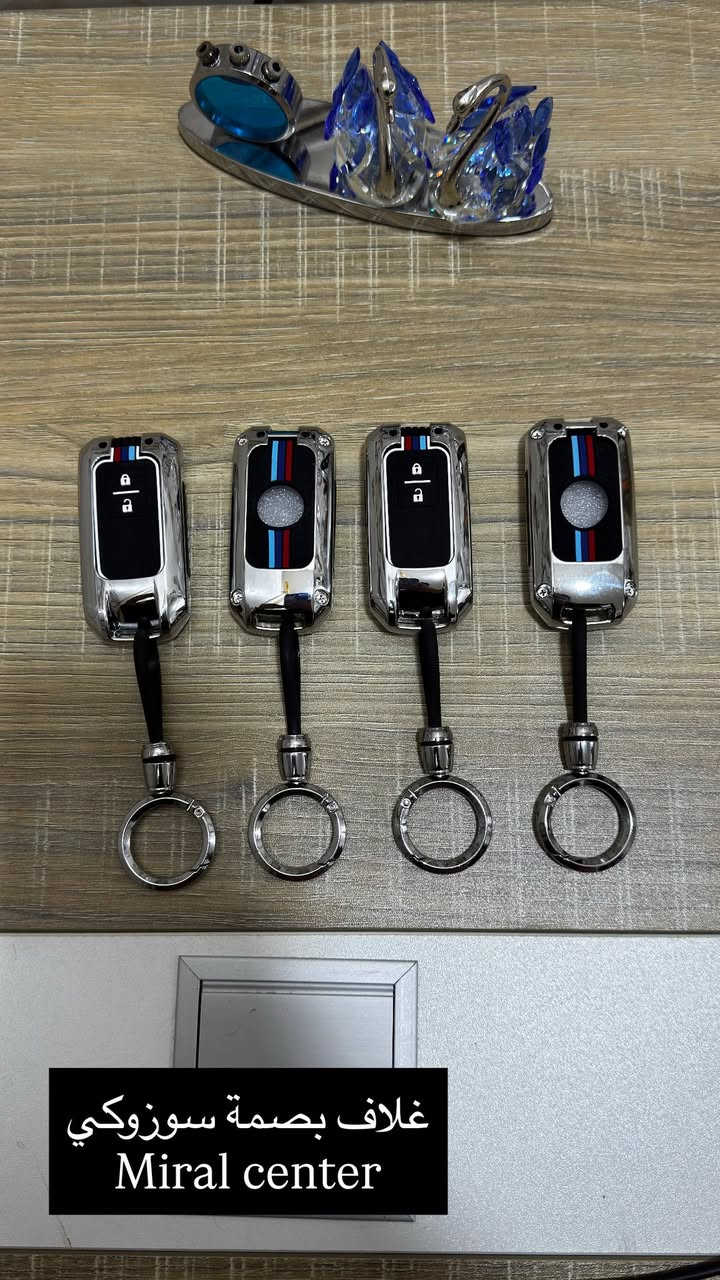 من رخصة مدير الكروب غلاف بصمة سوزوكي
سعر القطعة 10 وتوصيل 5
للحجز مراسلة الصفحة او واتساب ***********
