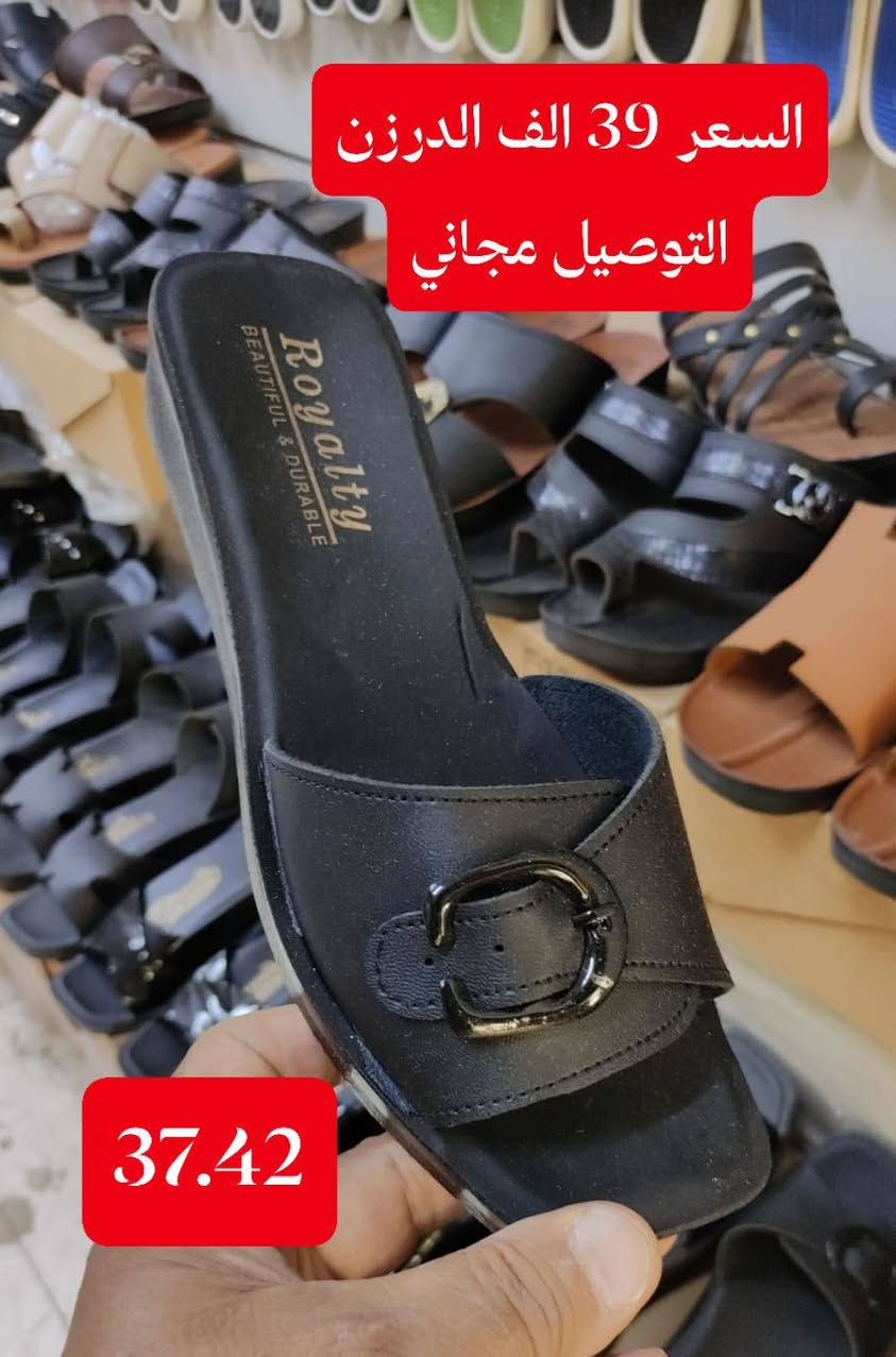 👈👈👈البيع جمله فقط👉👉👉
العنوان الشورجة الرصافي خلف عمارة الرصافي عمارة البلداوي
https://wa.me/9647702573090
