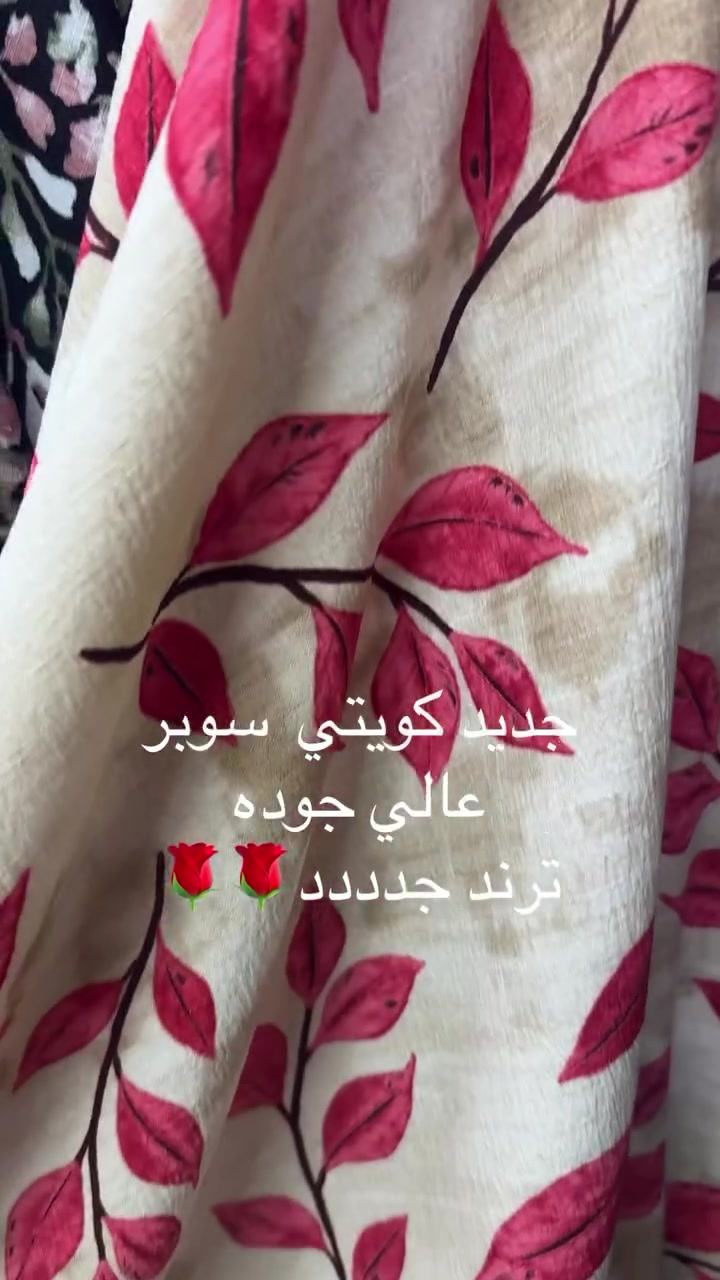 للحجز واتساب ***********
العنوان الفرع الاول :واسط الكوت السوك قرب بيت زرزور 

العنوان الفرع الثاني: سوك الشيشان شارع البالات 
يِوجد توصيل سعر توصيل 5الاف جميع المحافظات 🚚
