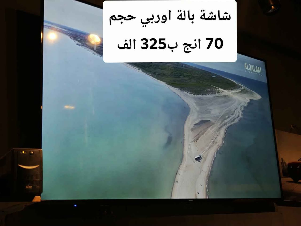 *********** واتساب رسالة فقط بغداد, العراق
