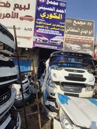 قطع غيار • جديدة ومستعملة • حي الصناعي نادر