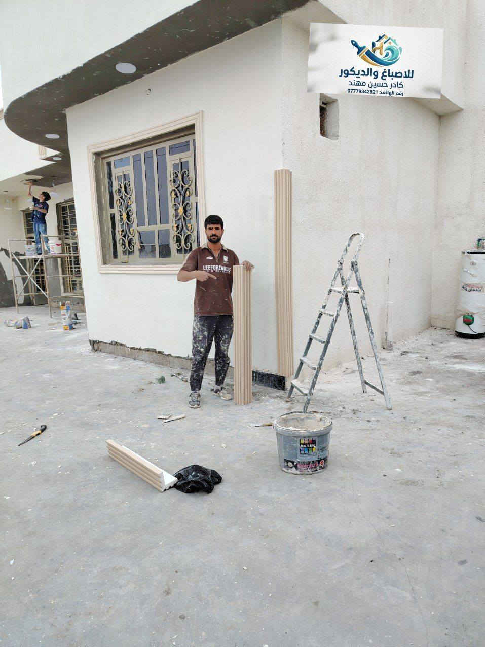 للستفسار ***********
