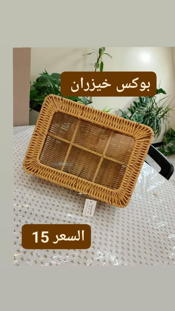 ع تم توصيل متوفر


**إذا كنت صاحب هذا الإعلان وتريد حذفه لأي سبب، رجاءا أرسل رسالة إلى الدعم الفني**