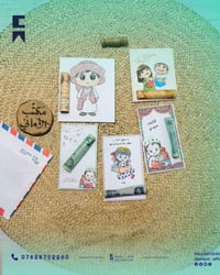 توزيعات • عيديات • گرگيعان